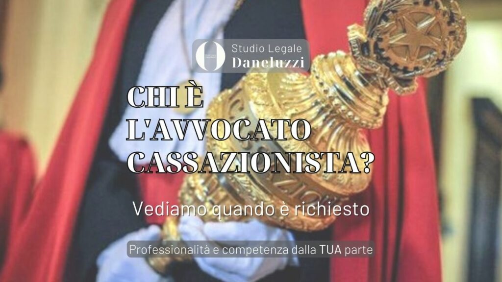 avvocato cassazionista - cassazione - studio legale daneluzzi - cassazionista a venezia - avvocato a treviso